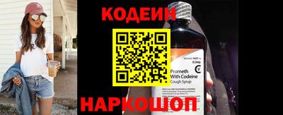 амфетамин Краснознаменск