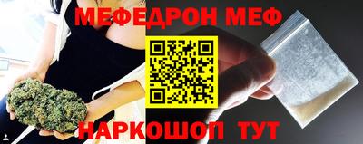 MESCALINE Краснодар