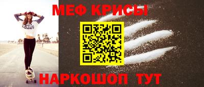 гидра Краснокаменск