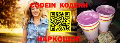 гидра Краснокаменск