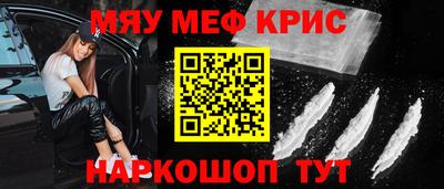 гидра Краснокаменск