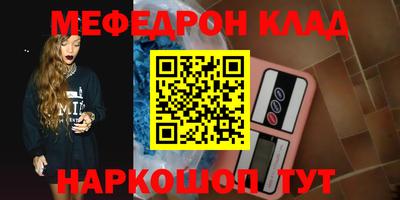 амфетамин Краснознаменск