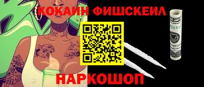амфетамин Краснознаменск