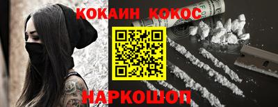 гидра Краснокаменск