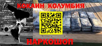амфетамин Краснознаменск