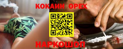 амфетамин Краснознаменск