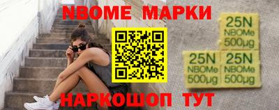 амфетамин Краснознаменск
