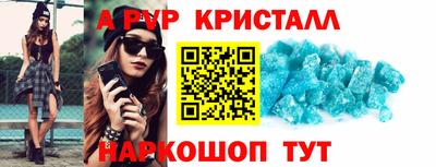 гидра Краснокаменск