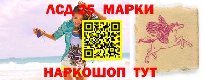 амфетамин Краснознаменск