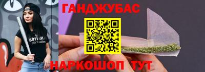 MESCALINE Краснодар