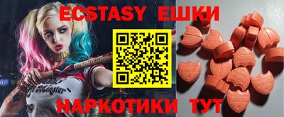 амфетамин Краснознаменск