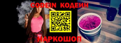 амфетамин Краснознаменск