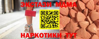 MESCALINE Краснодар