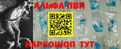 гидра Краснокаменск