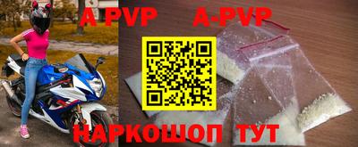 гидра Краснокаменск
