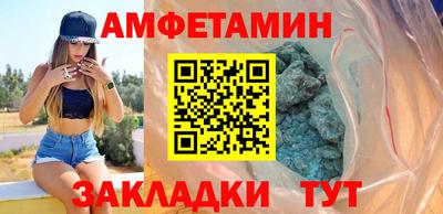 амфетамин Краснознаменск
