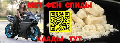 гидра Краснокаменск