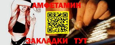 гидра Краснокаменск