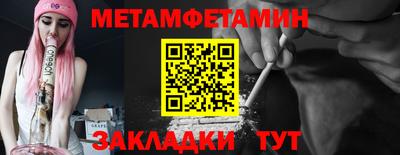 амфетамин Краснознаменск