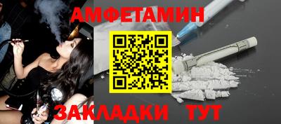 гидра Краснокаменск