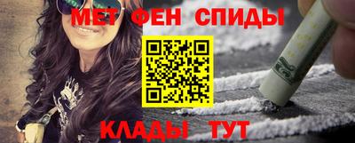 гидра Краснокаменск