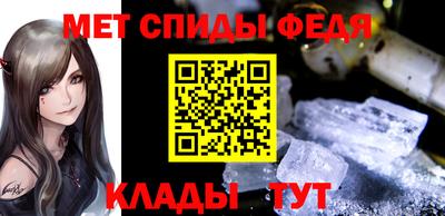гидра Краснокаменск