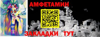 гидра Краснокаменск