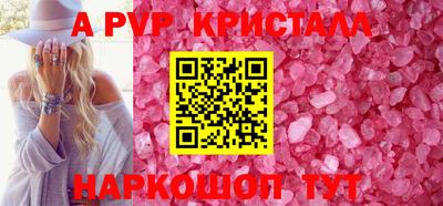 MESCALINE Краснодар