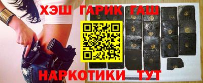 гидра Краснокаменск