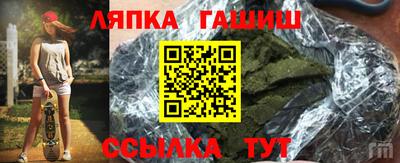 амфетамин Краснознаменск