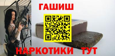гидра Краснокаменск