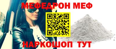 гидра Краснокаменск