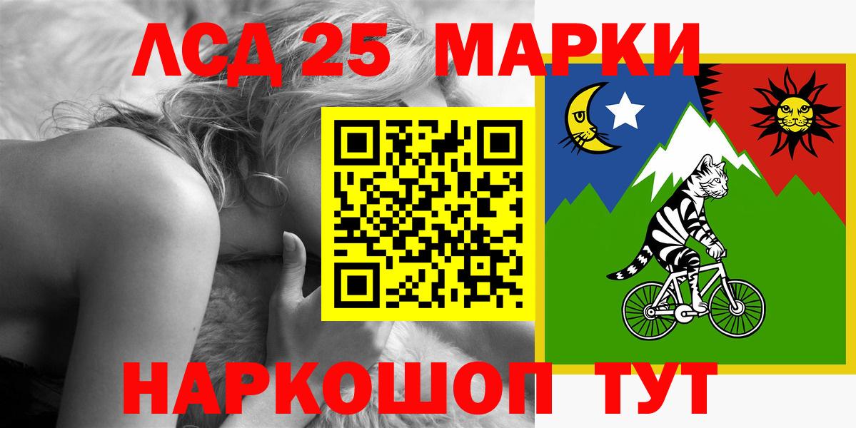 Армавир  LSD-25 экстази кислота  Вход с VPN  ЛСД экстази ecstasy 