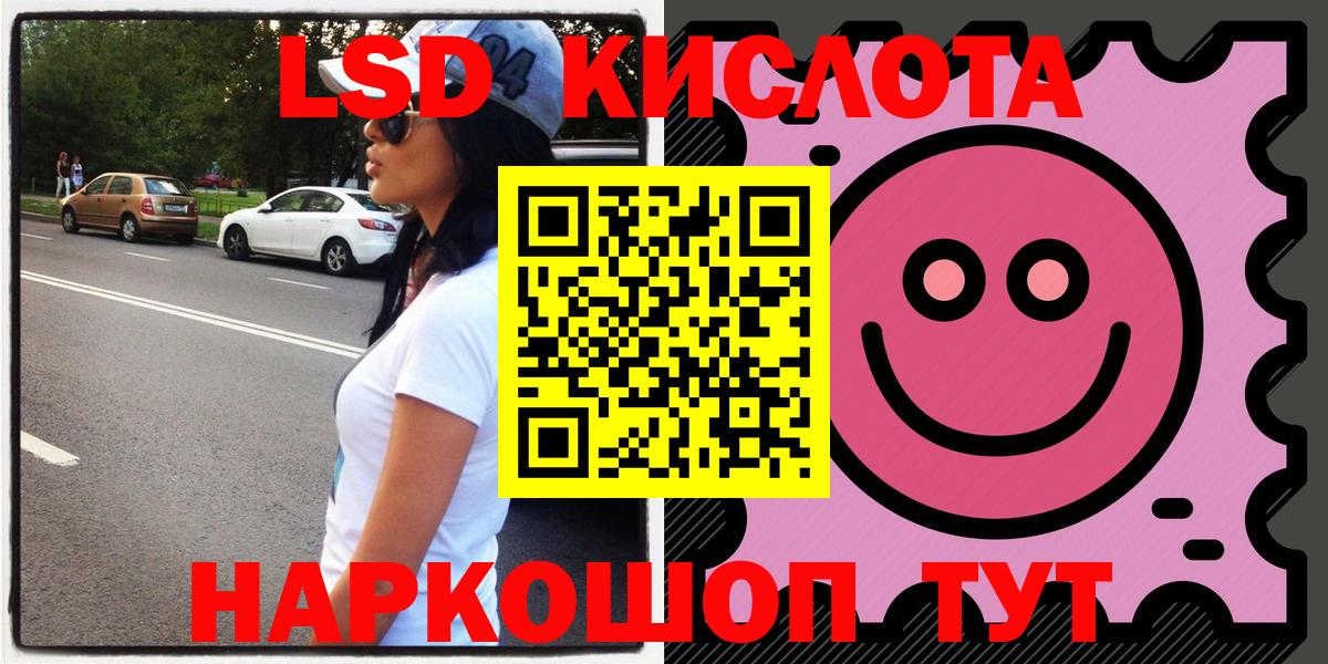 Армавир  Марки N-bome  Вход с VPN  Марки N-bome 1500мкг 