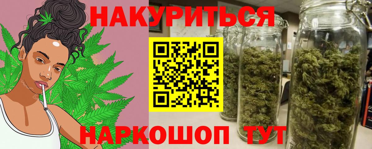 Армавир  Конопля AK-47  Марихуана гибрид  Бошки марихуана Ganja  Вход с VPN 