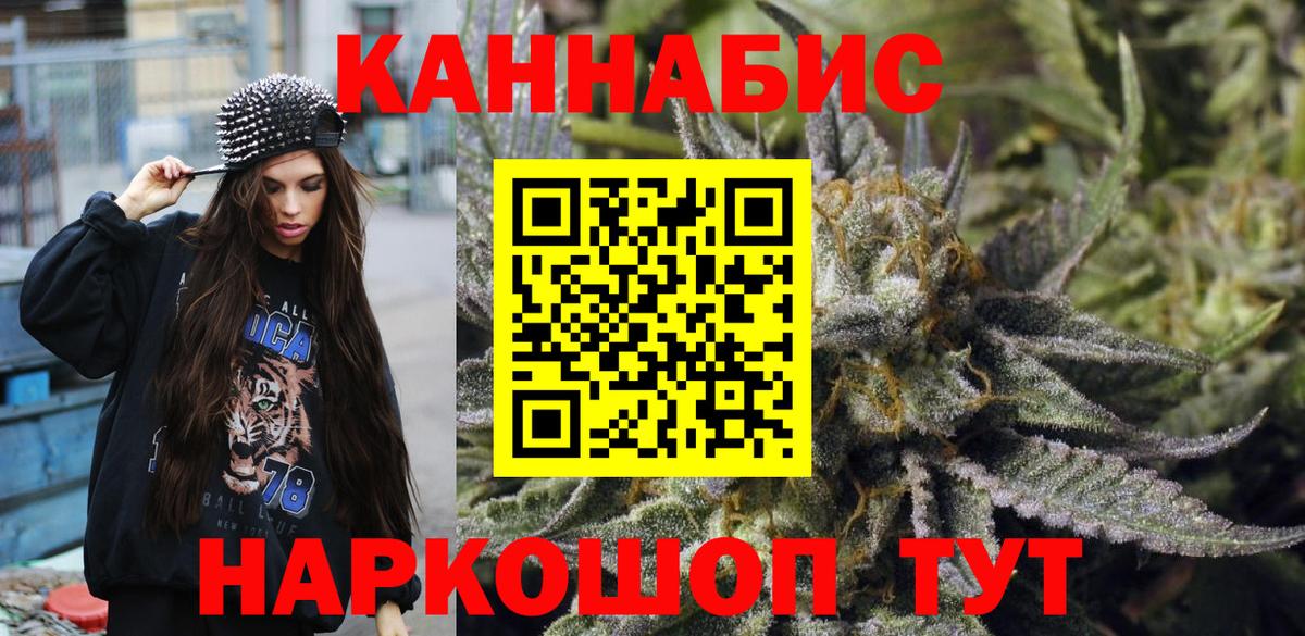 МАРИХУАНА VHQ Армавир